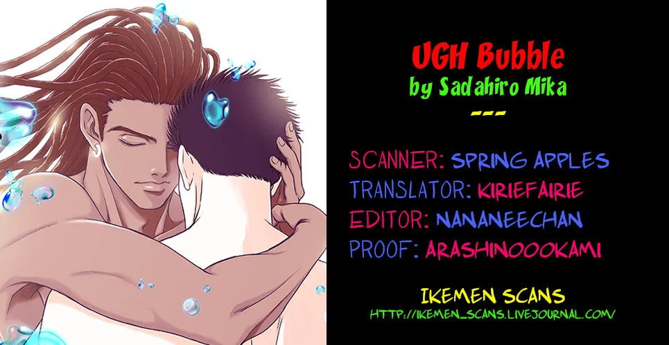 Read Under Grand Hotel bubble chapter 0 image 1 on Lezhin