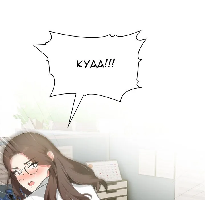 Read Under Her Desk chapter 1 image 152 on Lezhin