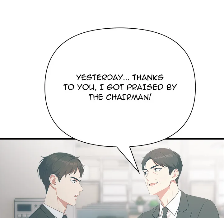 Read Under Her Desk chapter 19 image 64 on Lezhin