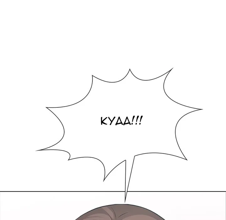Read Under Her Desk chapter 5 image 85 on Lezhin