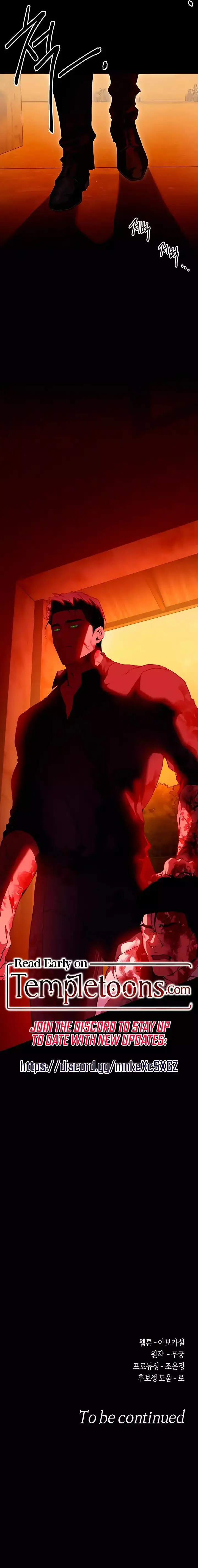 Read Under His Sole chapter 22 image 7 on Lezhin