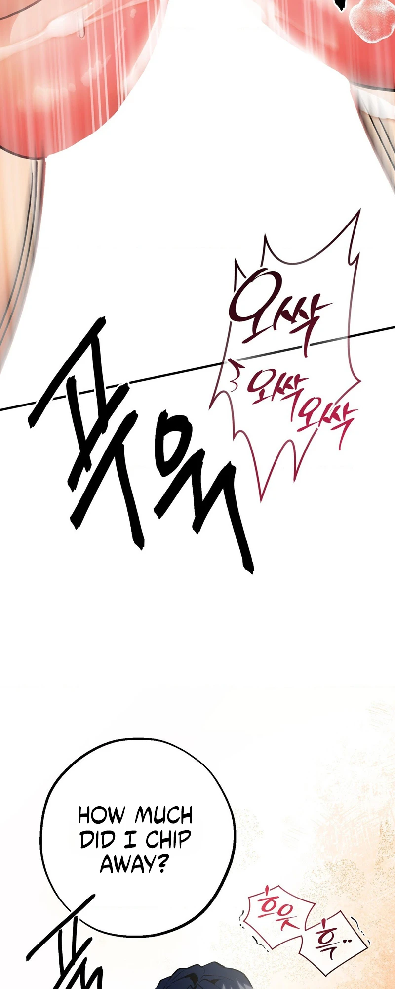Read Under His Sole chapter 25 image 11 on Lezhin