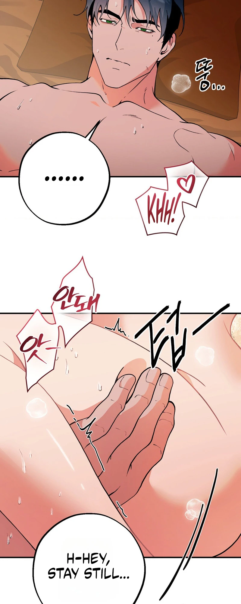 Read Under His Sole chapter 25 image 4 on Lezhin