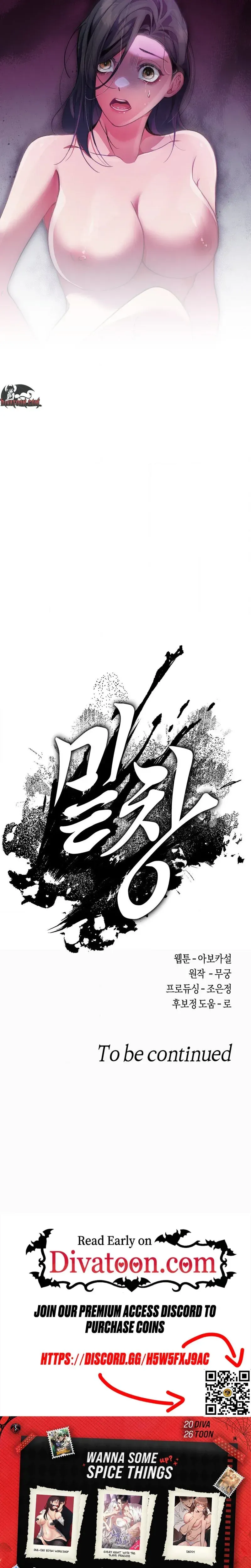 Read Under His Sole chapter 7 image 21 on Lezhin