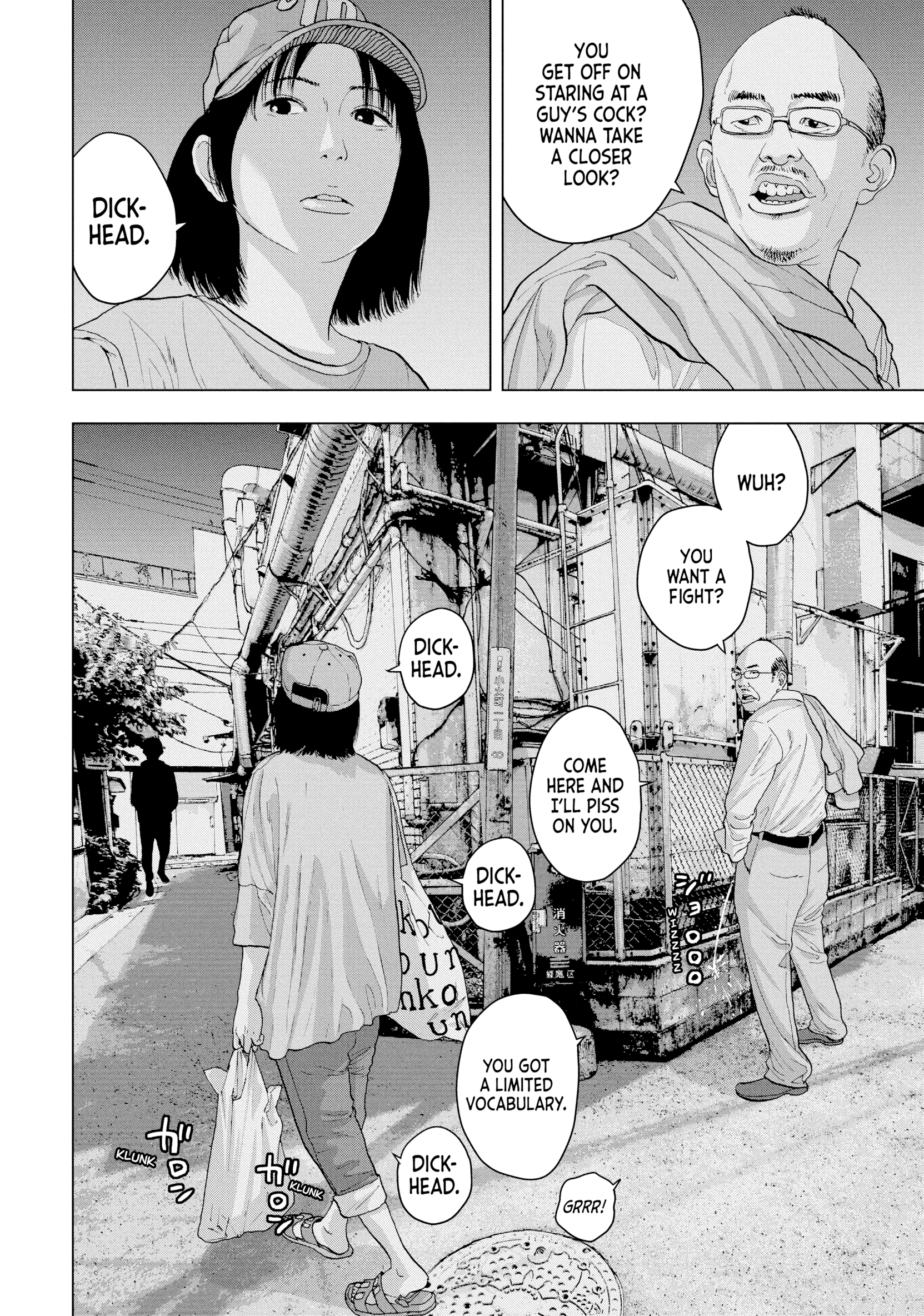 Read Under Ninja chapter 0 image 104 on Lezhin