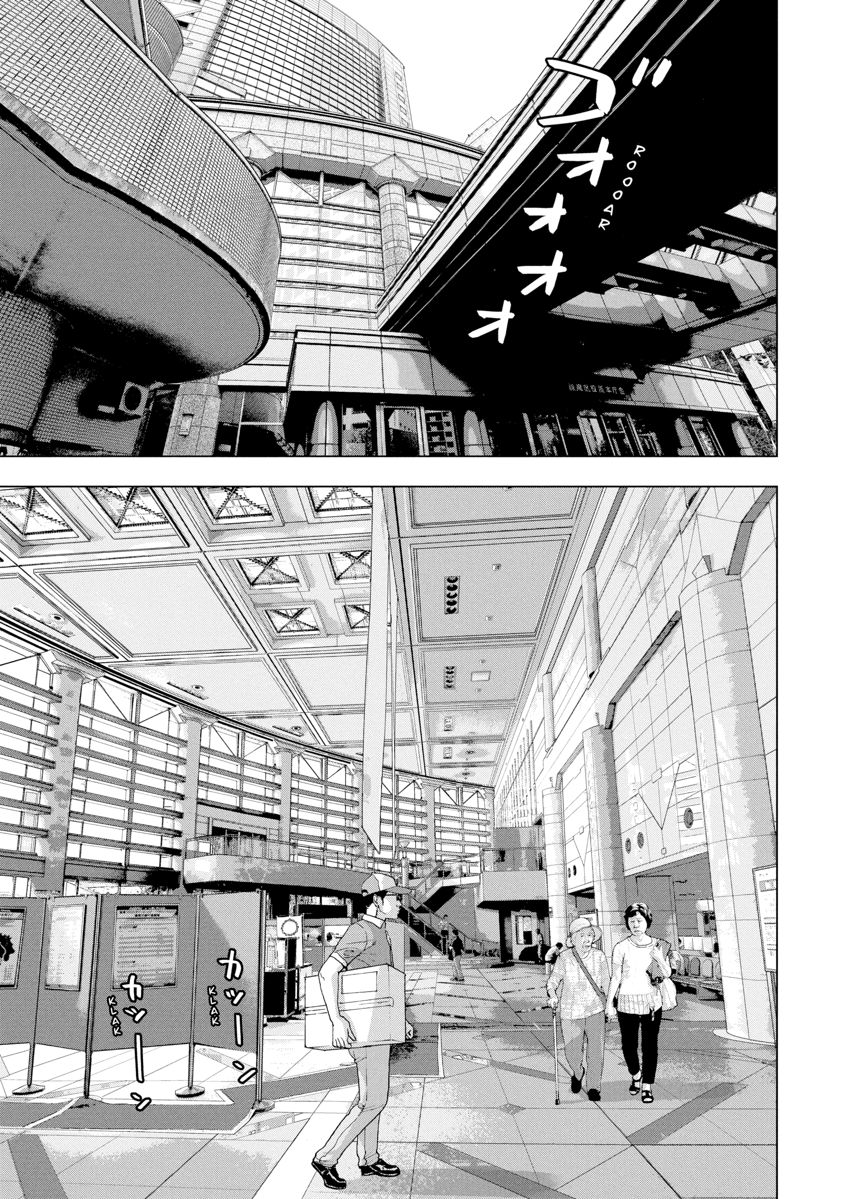 Read Under Ninja chapter 0 image 121 on Lezhin