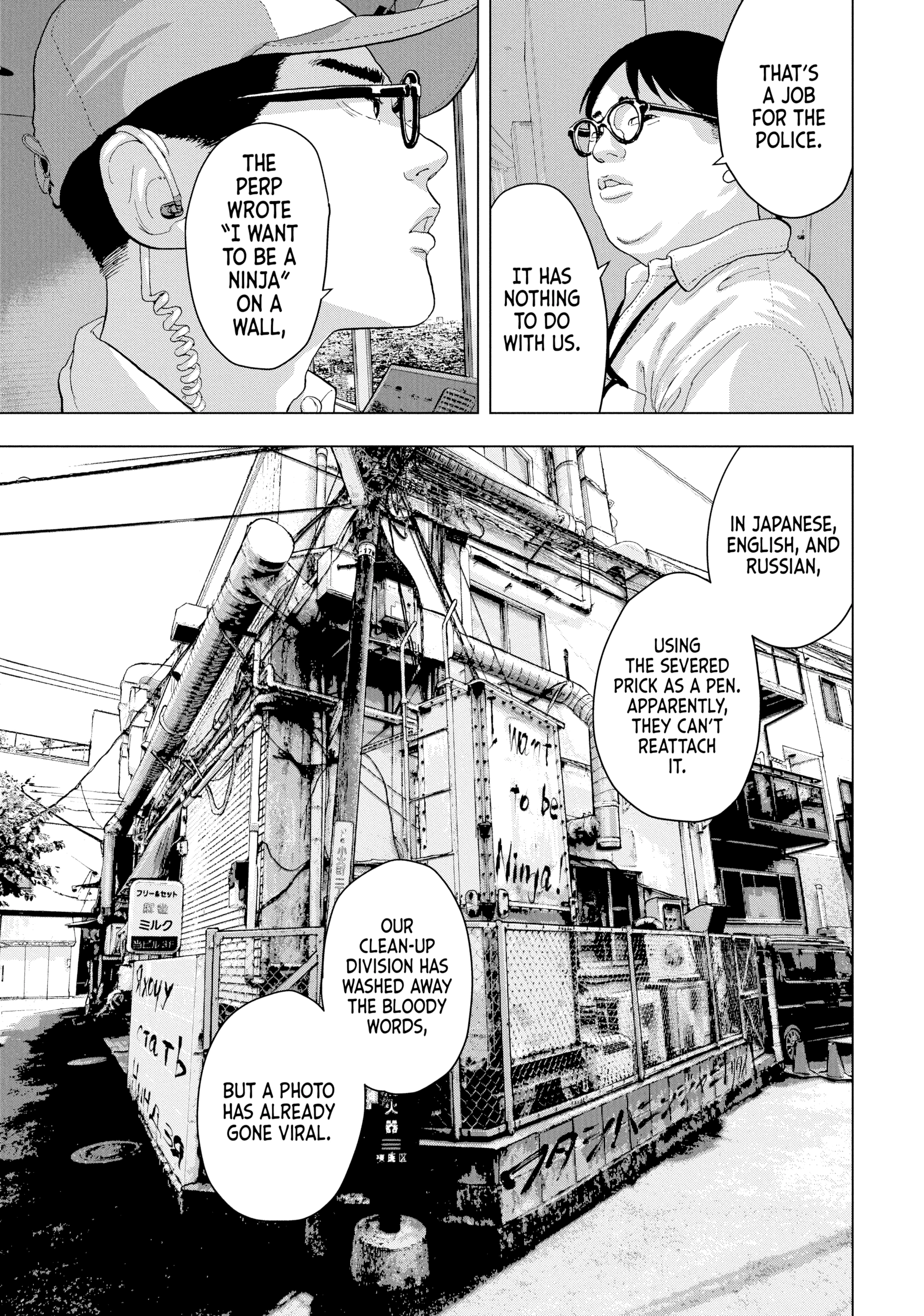 Read Under Ninja chapter 0 image 125 on Lezhin