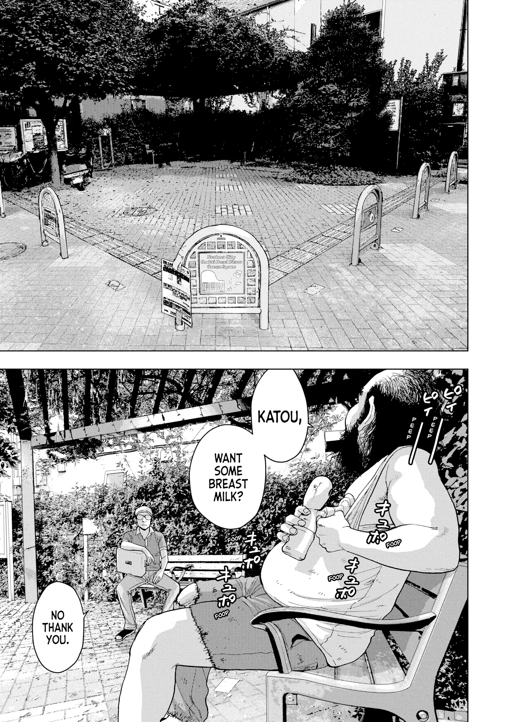 Read Under Ninja chapter 0 image 131 on Lezhin