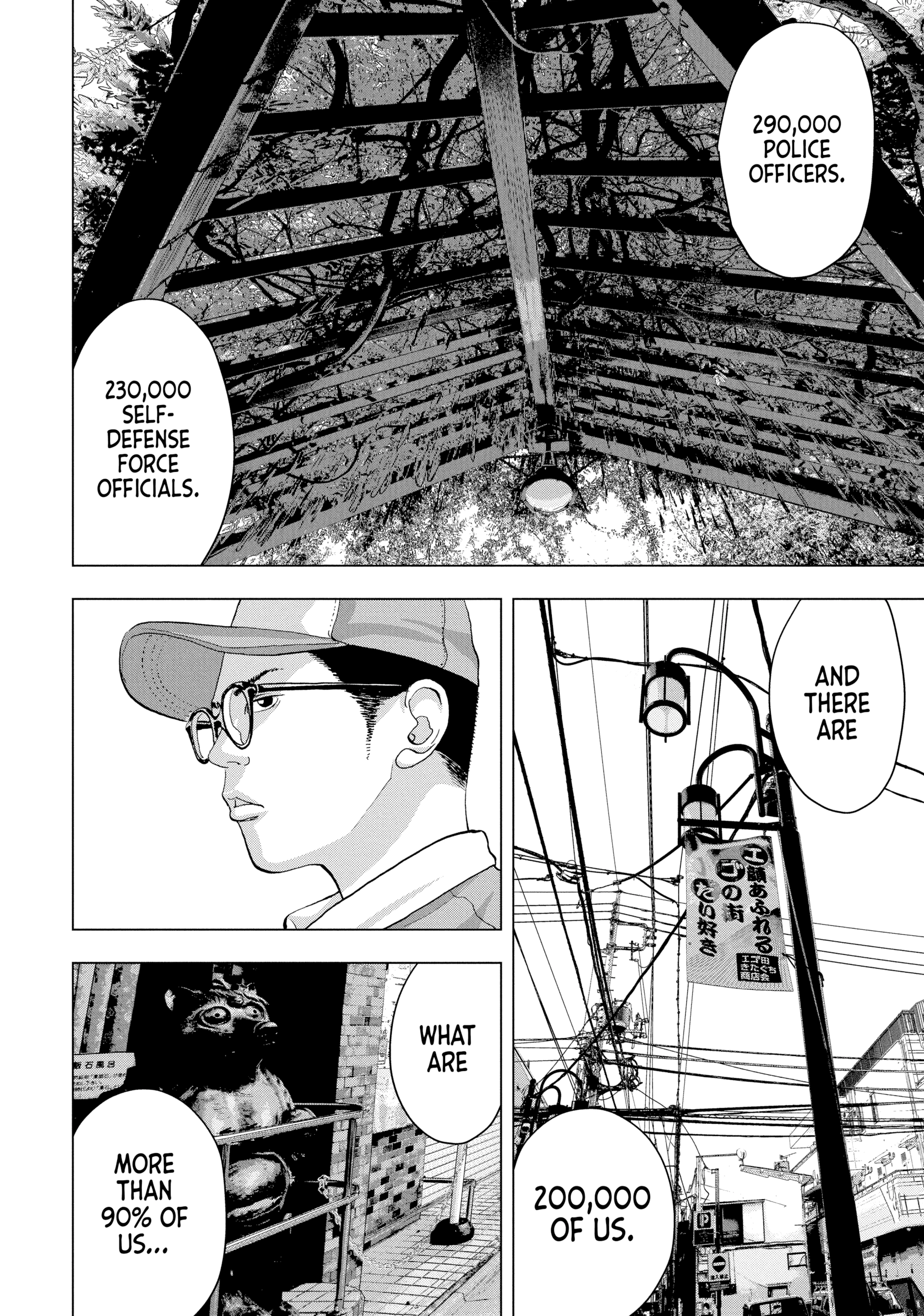 Read Under Ninja chapter 0 image 136 on Lezhin