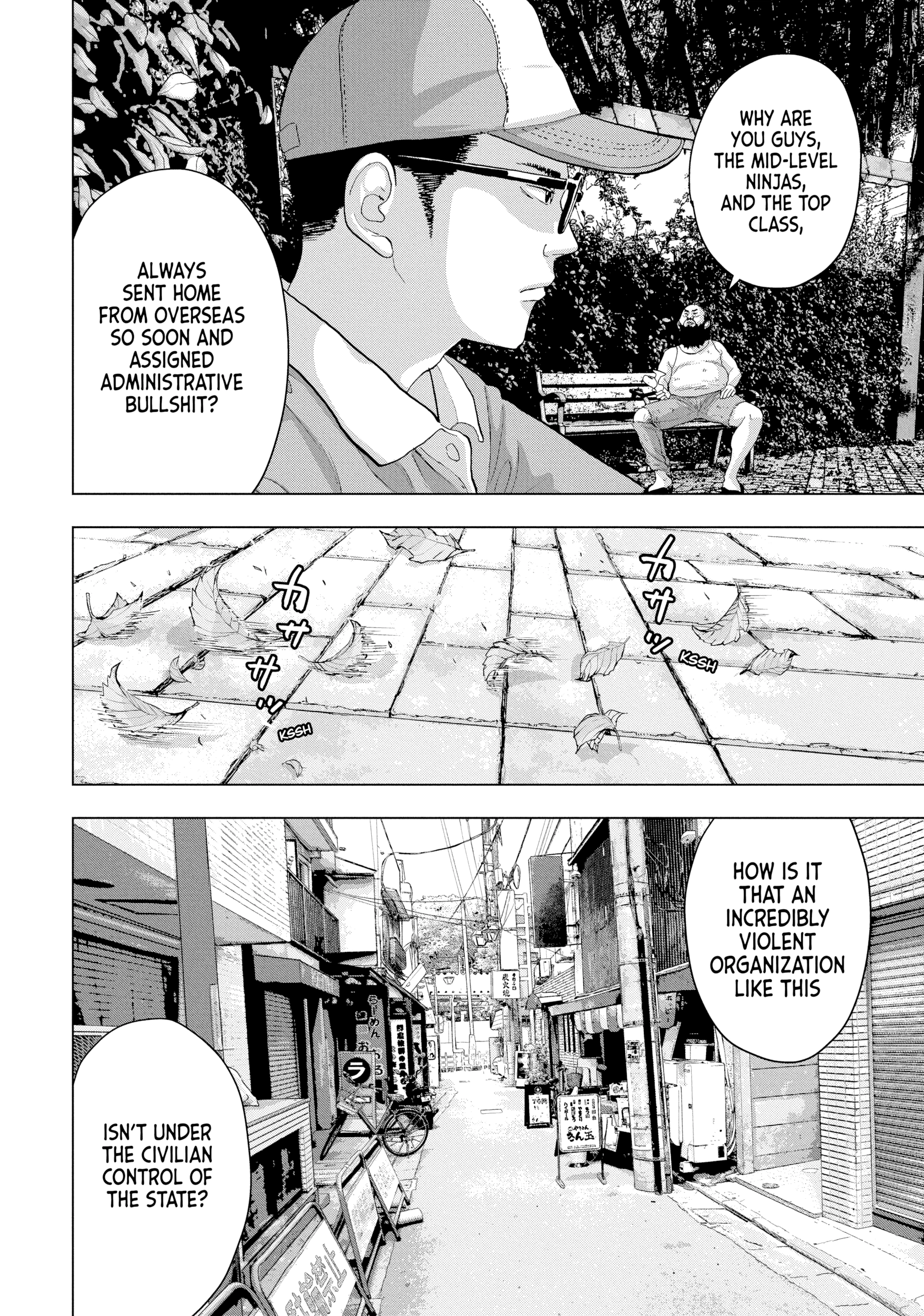 Read Under Ninja chapter 0 image 138 on Lezhin
