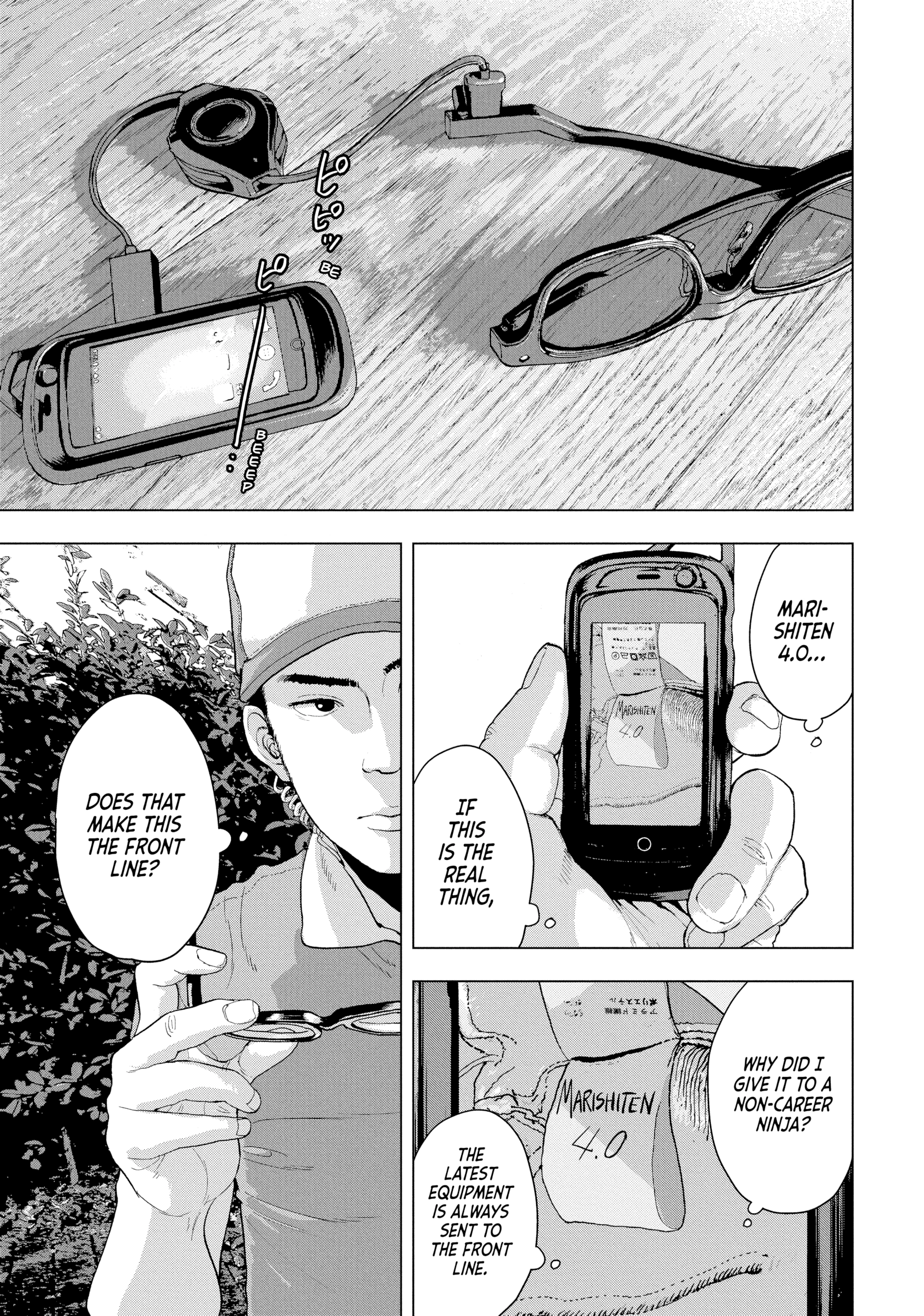 Read Under Ninja chapter 0 image 175 on Lezhin