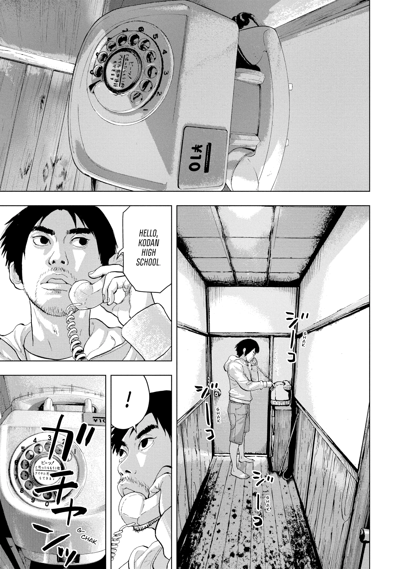Read Under Ninja chapter 0 image 39 on Lezhin