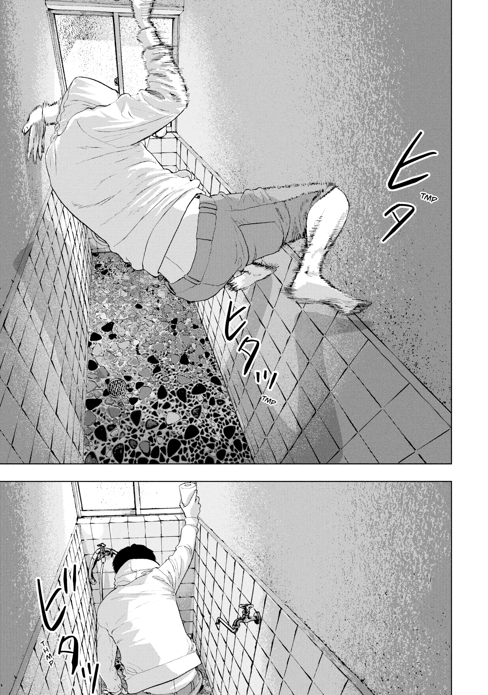 Read Under Ninja chapter 0 image 47 on Lezhin