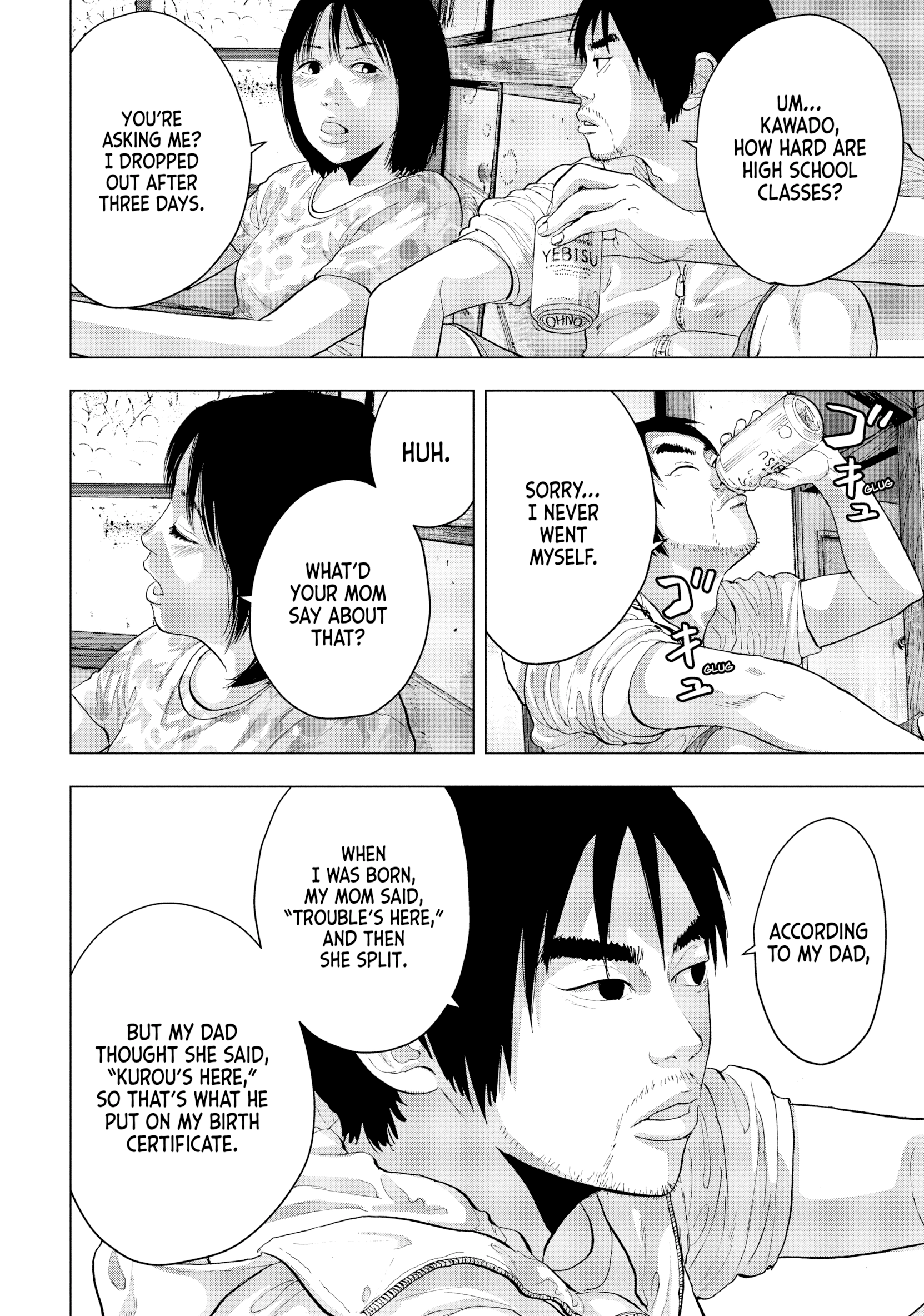 Read Under Ninja chapter 0 image 56 on Lezhin