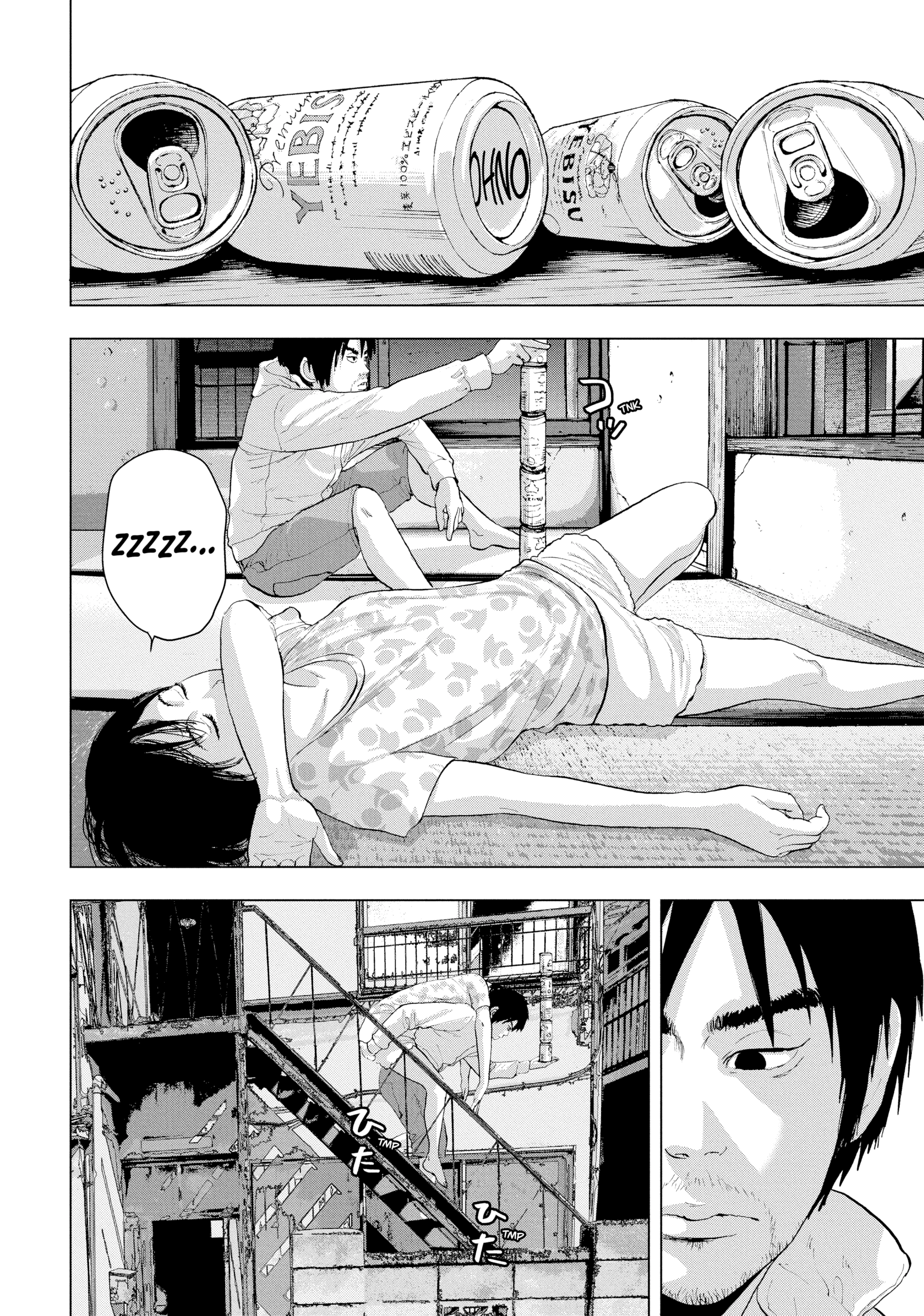 Read Under Ninja chapter 0 image 60 on Lezhin