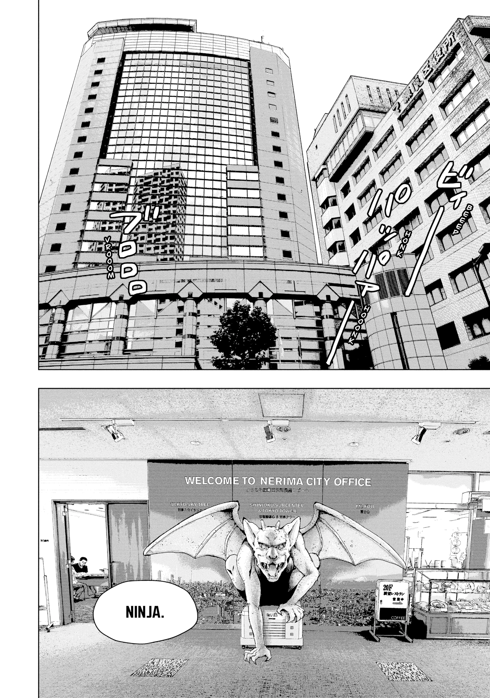 Read Under Ninja chapter 0 image 75 on Lezhin