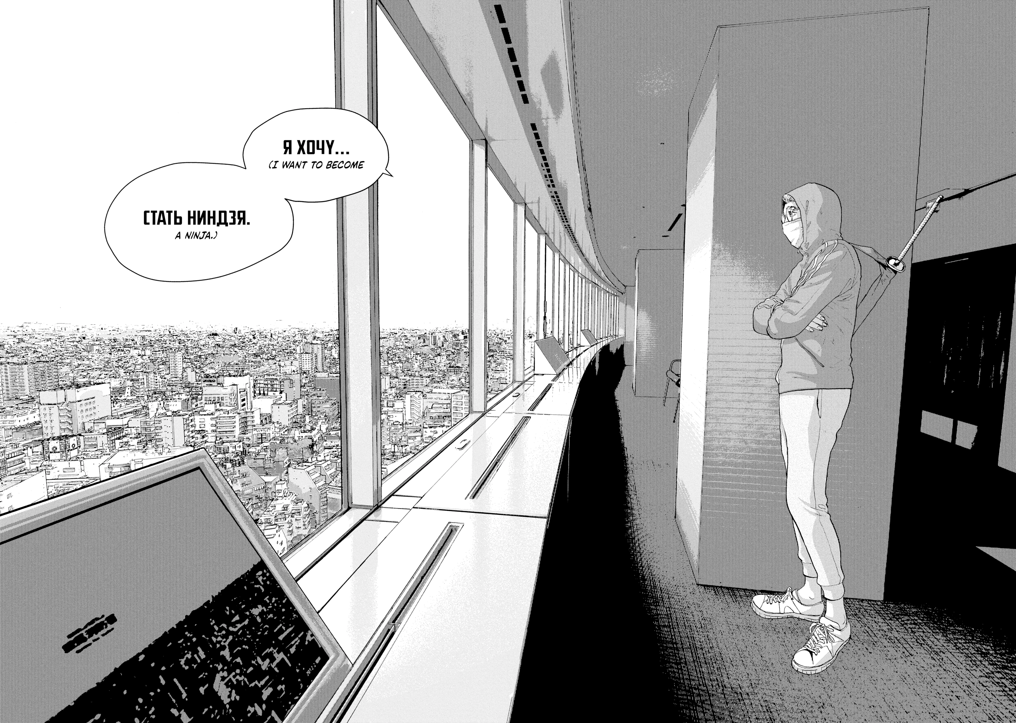 Read Under Ninja chapter 0 image 77 on Lezhin