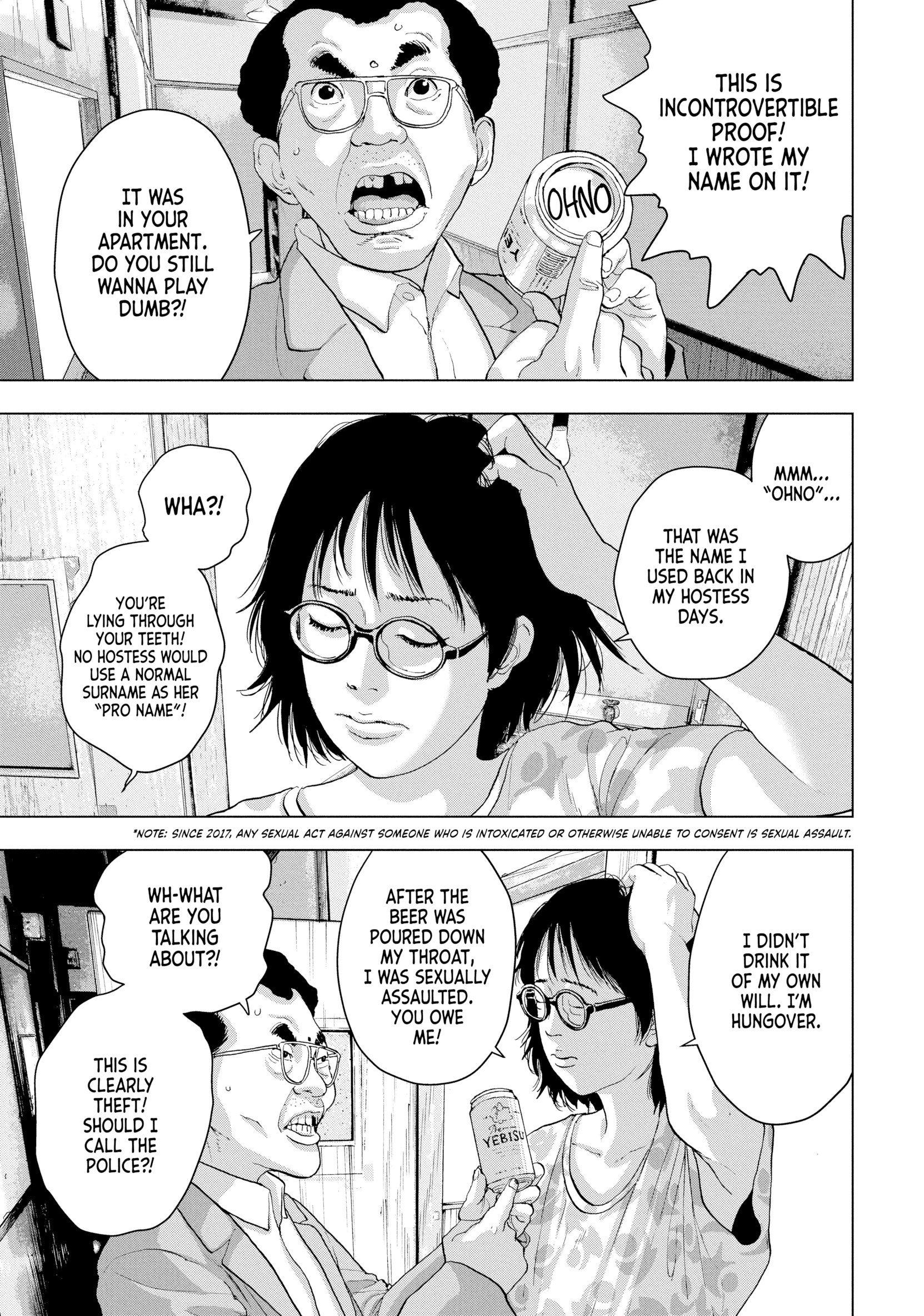 Read Under Ninja chapter 0 image 79 on Lezhin