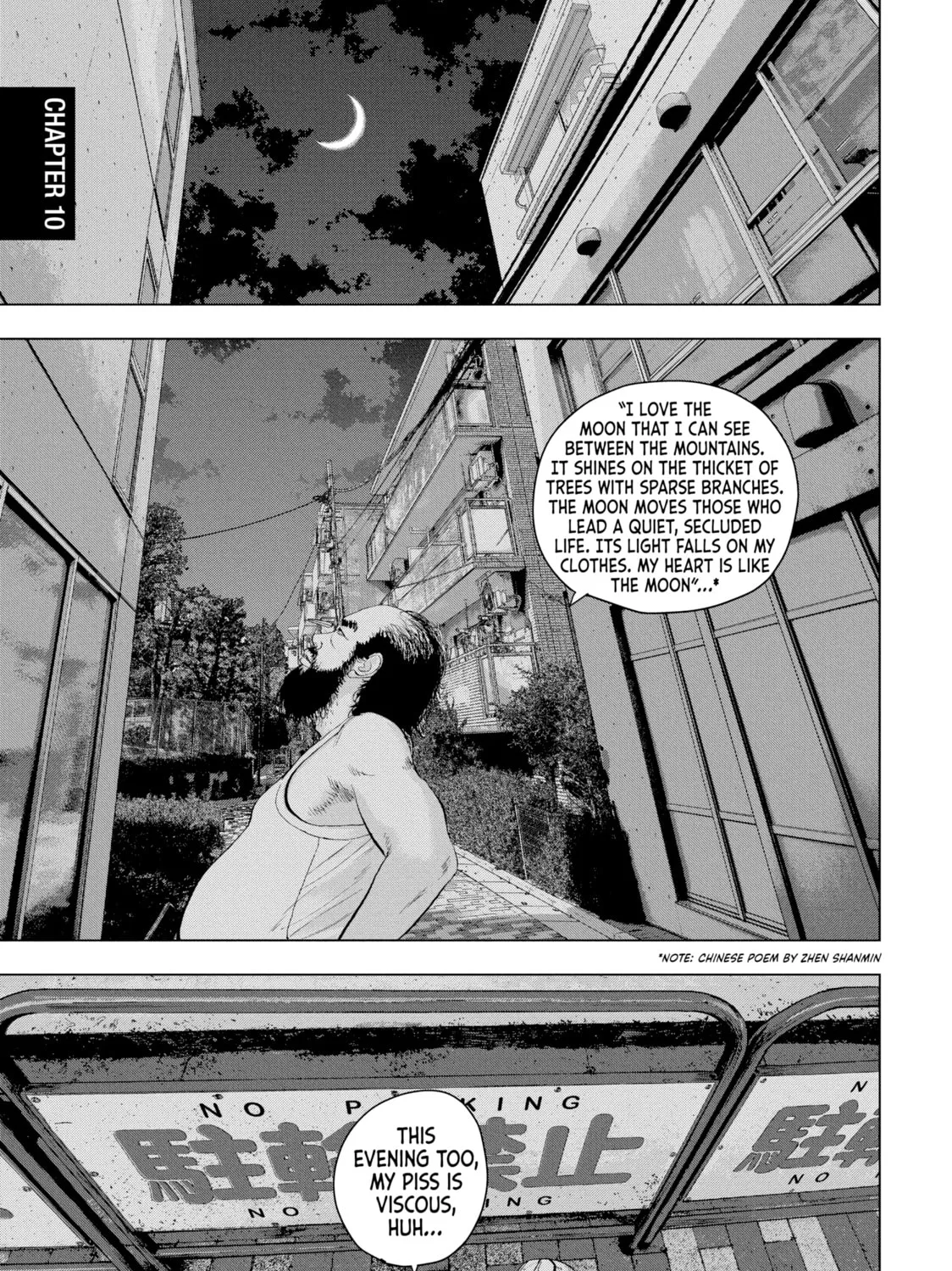 Read Under Ninja chapter 10 image 0 on Lezhin