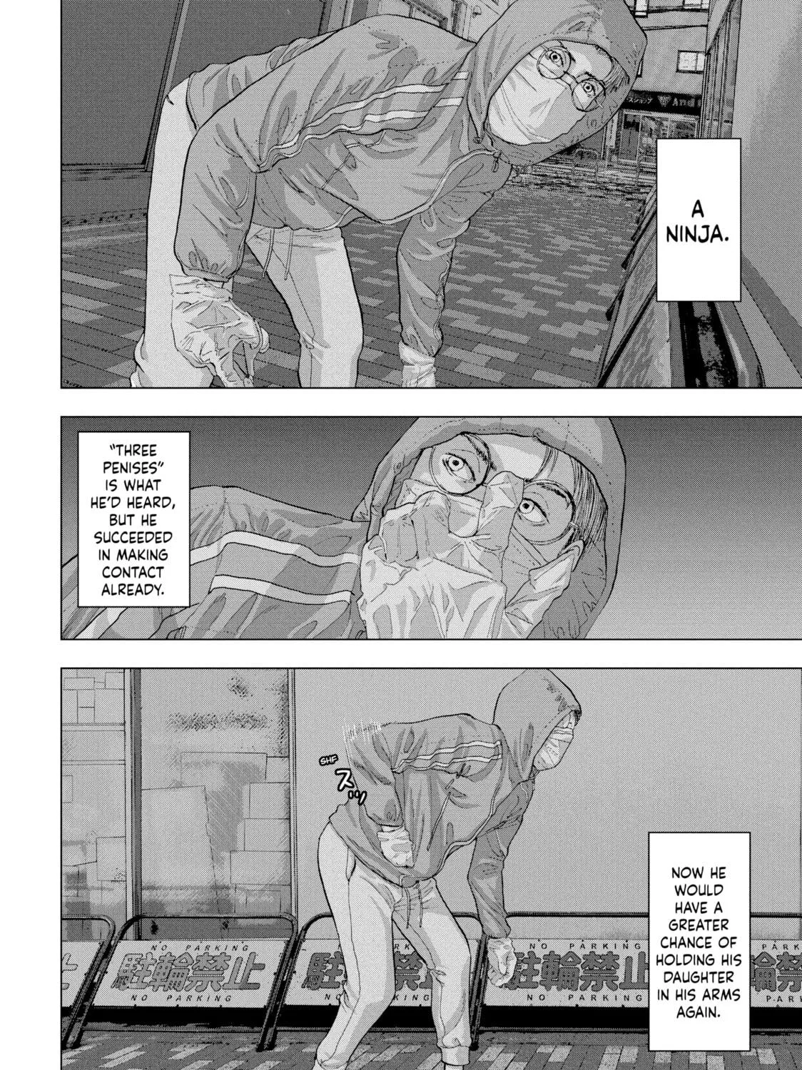 Read Under Ninja chapter 10 image 16 on Lezhin