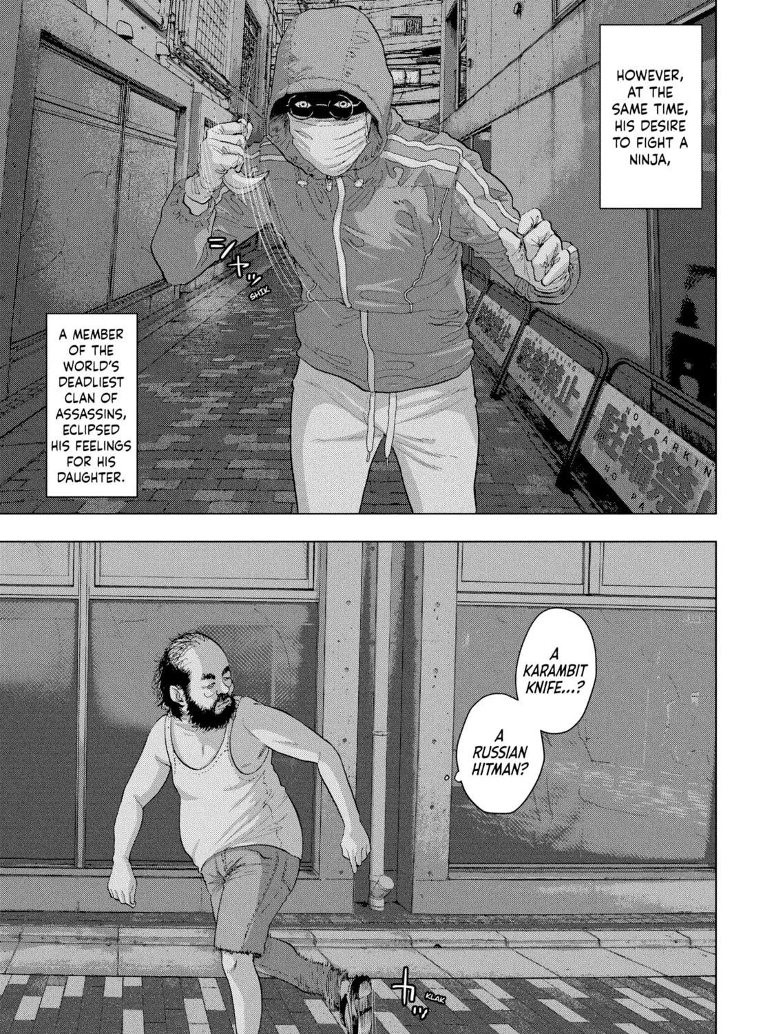 Read Under Ninja chapter 10 image 18 on Lezhin