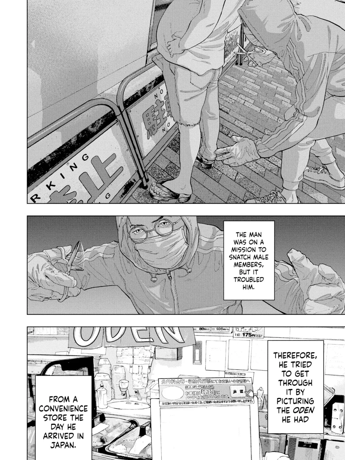 Read Under Ninja chapter 10 image 2 on Lezhin