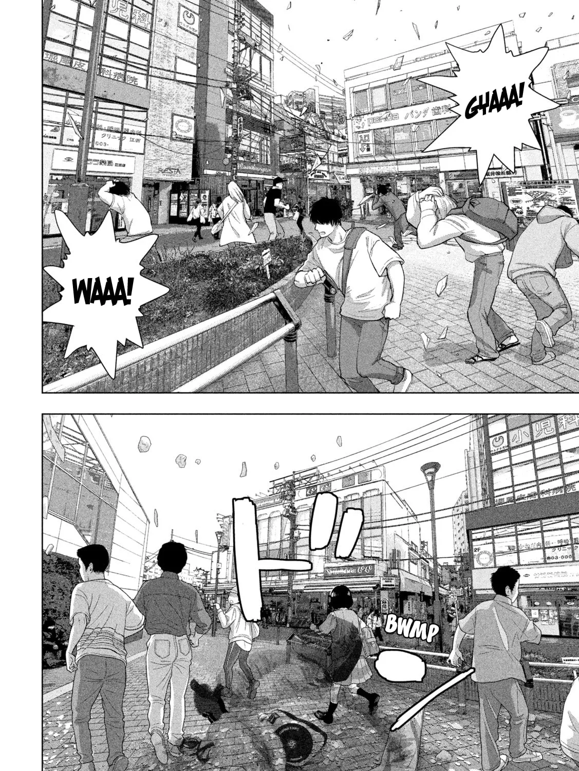 Read Under Ninja chapter 100 image 26 on Lezhin