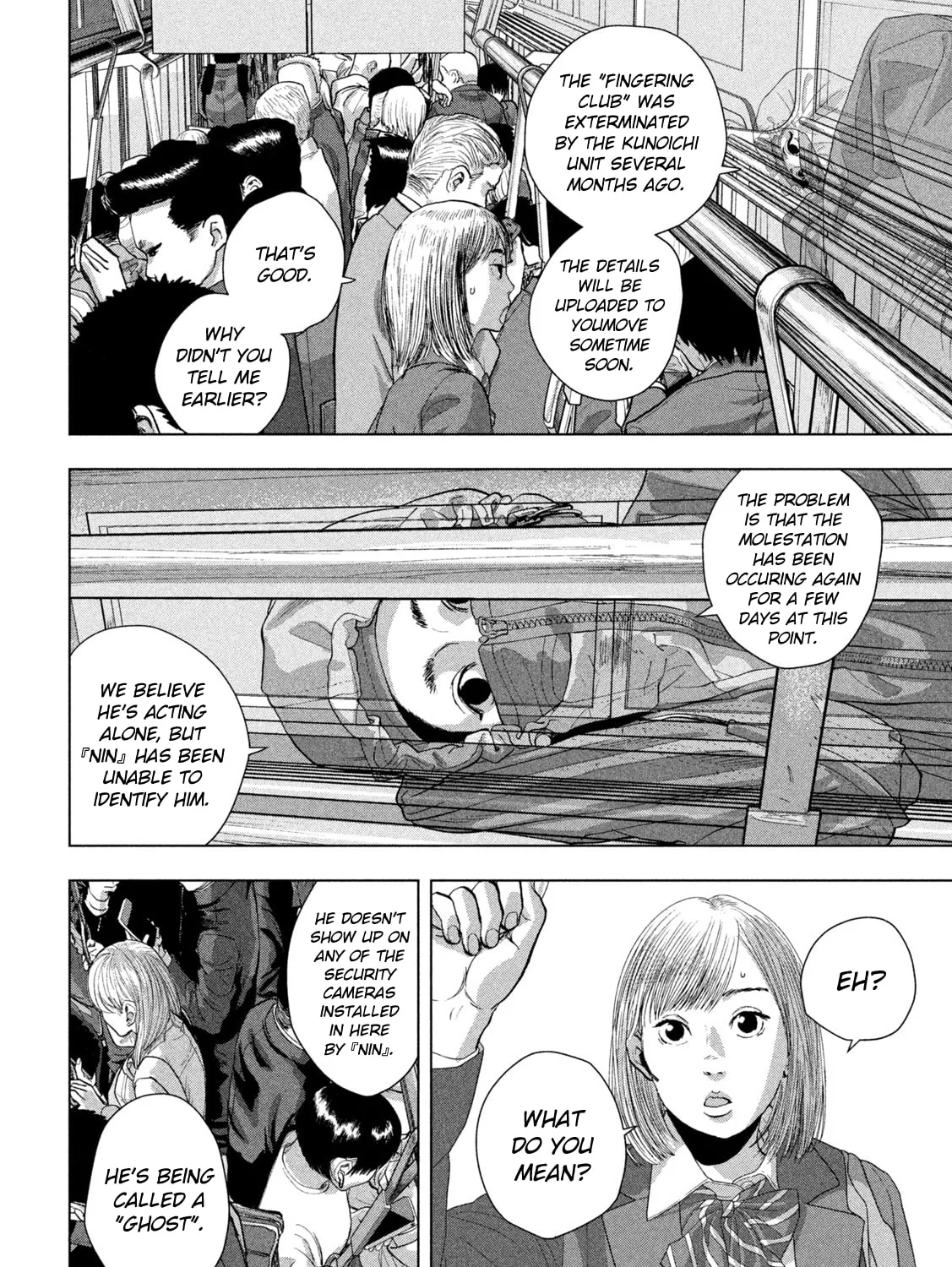 Read Under Ninja chapter 101 image 14 on Lezhin