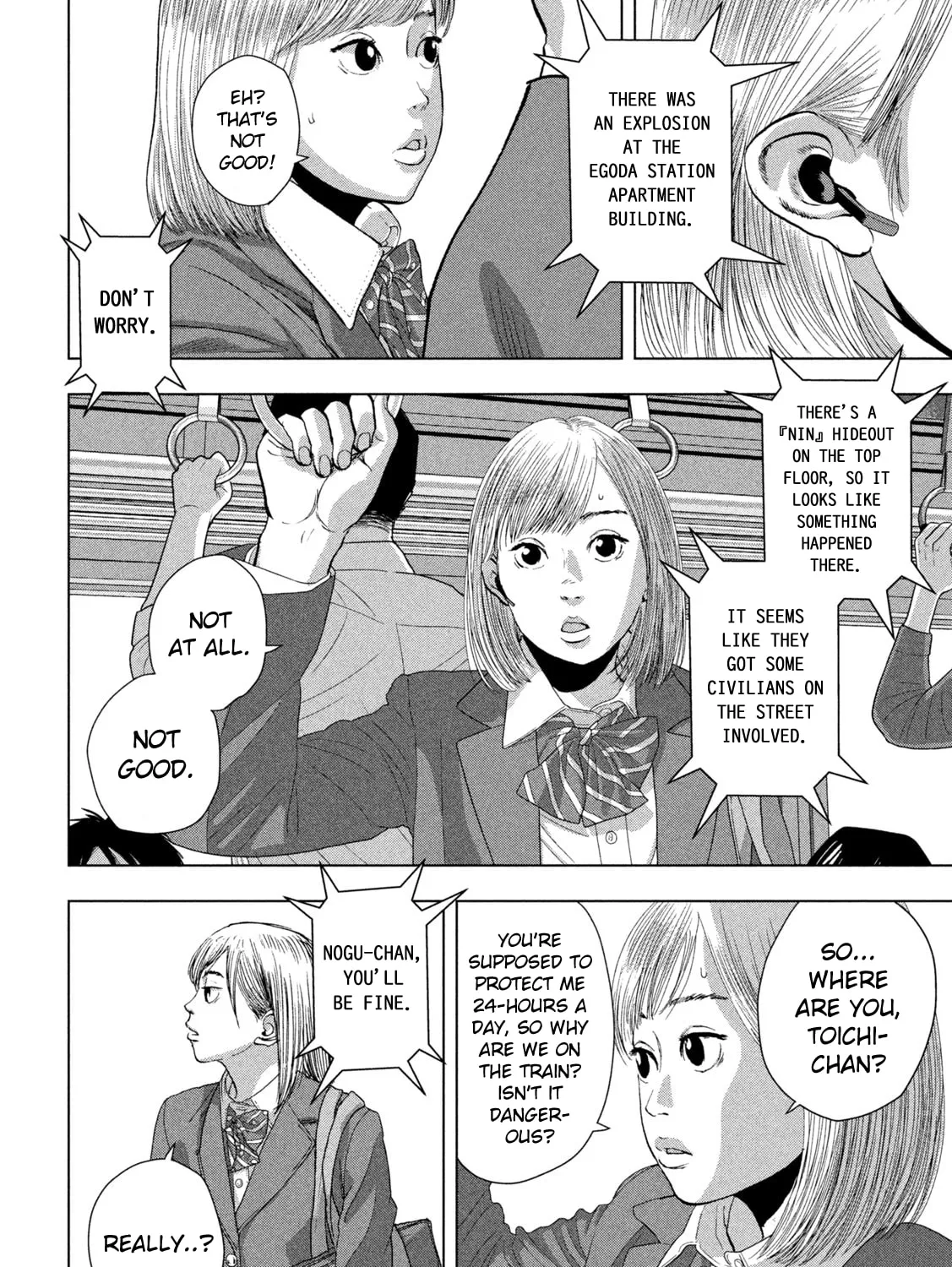 Read Under Ninja chapter 101 image 2 on Lezhin
