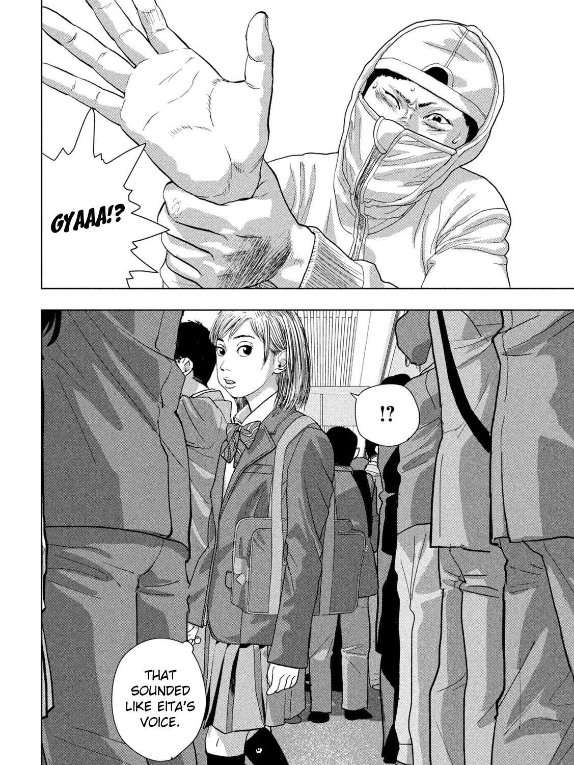 Read Under Ninja chapter 101 image 36 on Lezhin