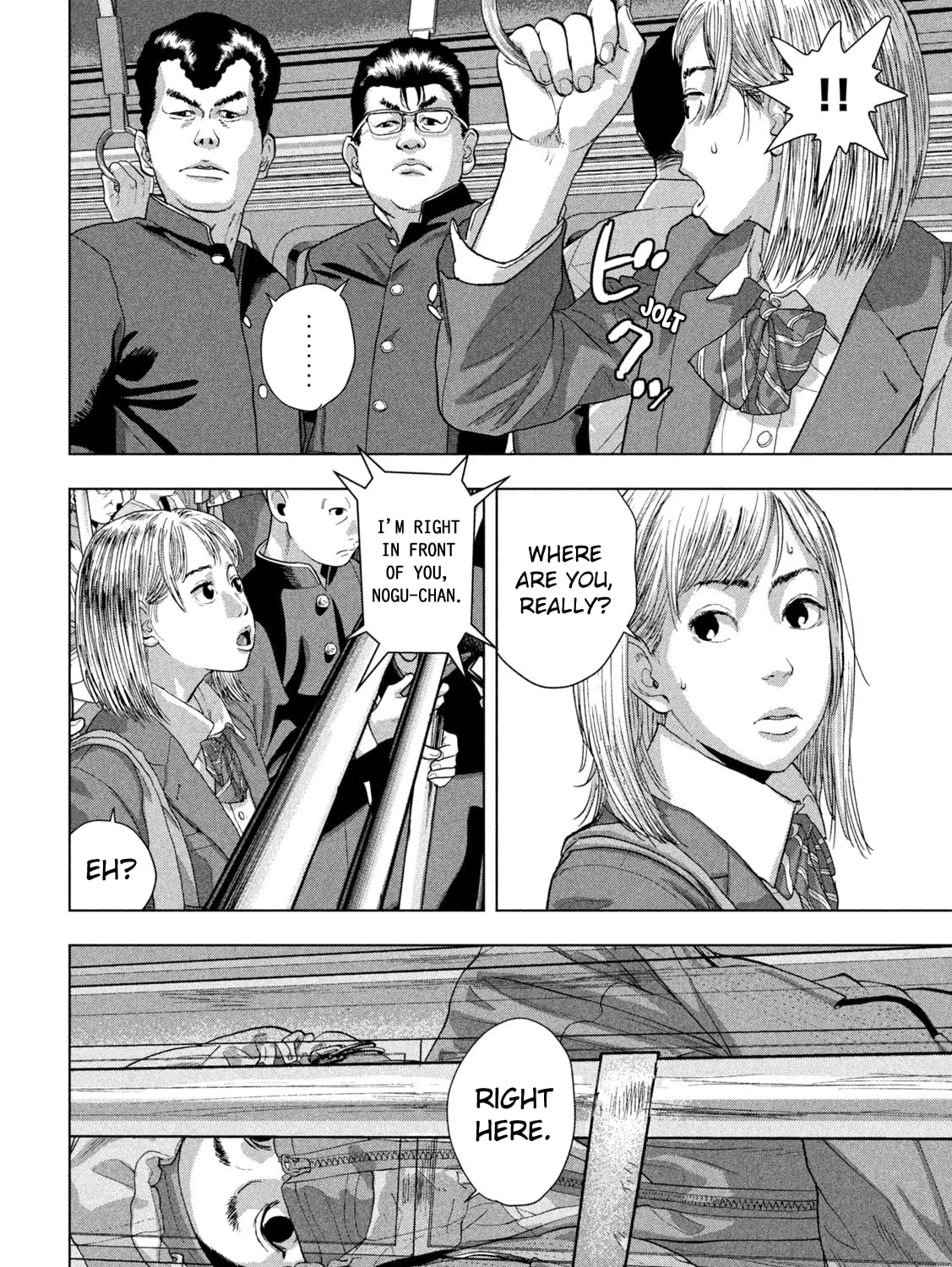 Read Under Ninja chapter 101 image 6 on Lezhin