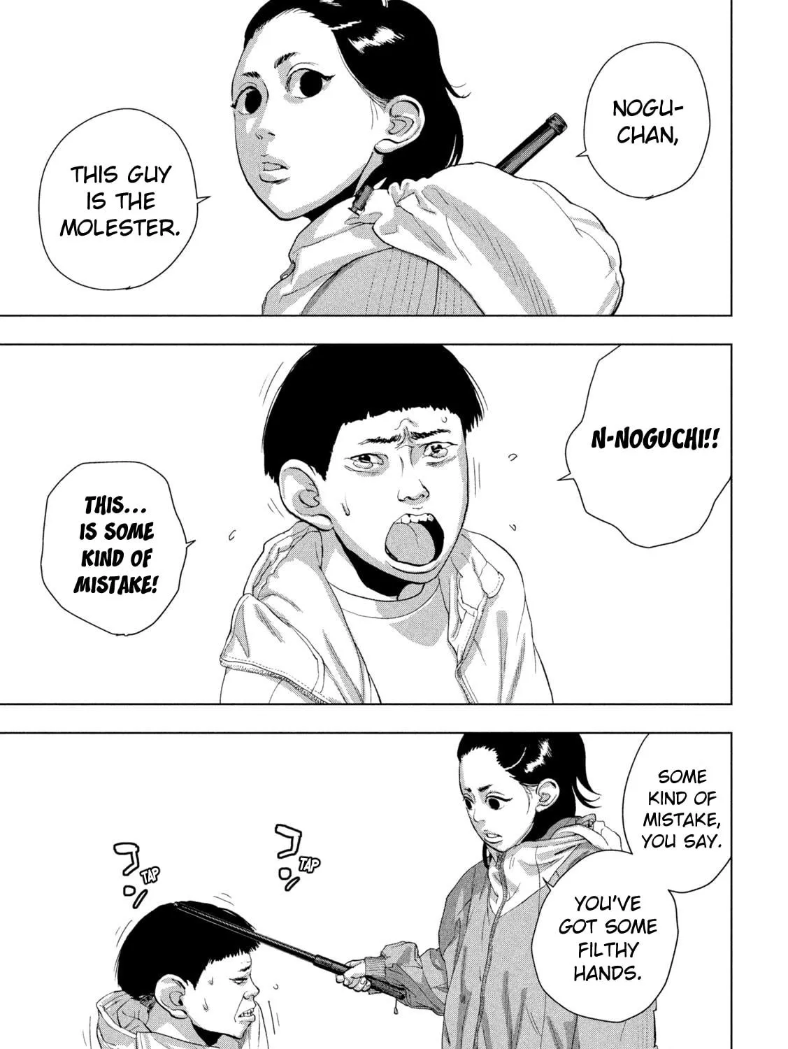 Read Under Ninja chapter 102 image 10 on Lezhin