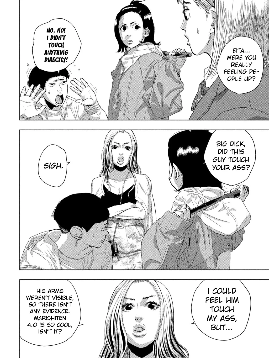 Read Under Ninja chapter 102 image 12 on Lezhin