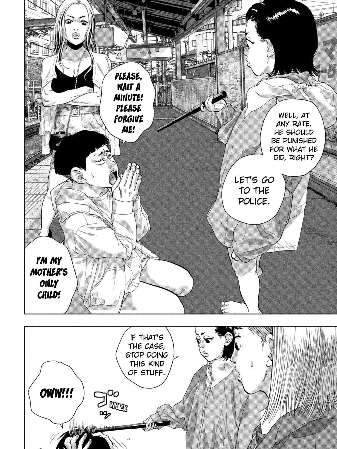Read Under Ninja chapter 102 image 16 on Lezhin