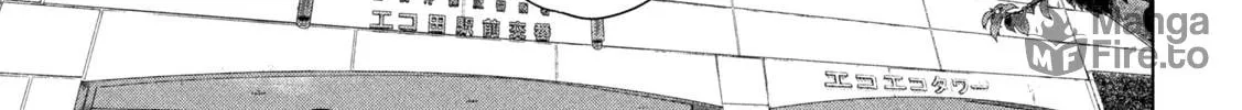Read Under Ninja chapter 102 image 19 on Lezhin
