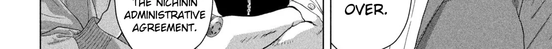 Read Under Ninja chapter 102 image 21 on Lezhin