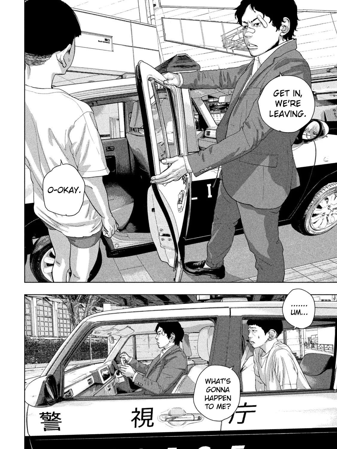 Read Under Ninja chapter 102 image 24 on Lezhin