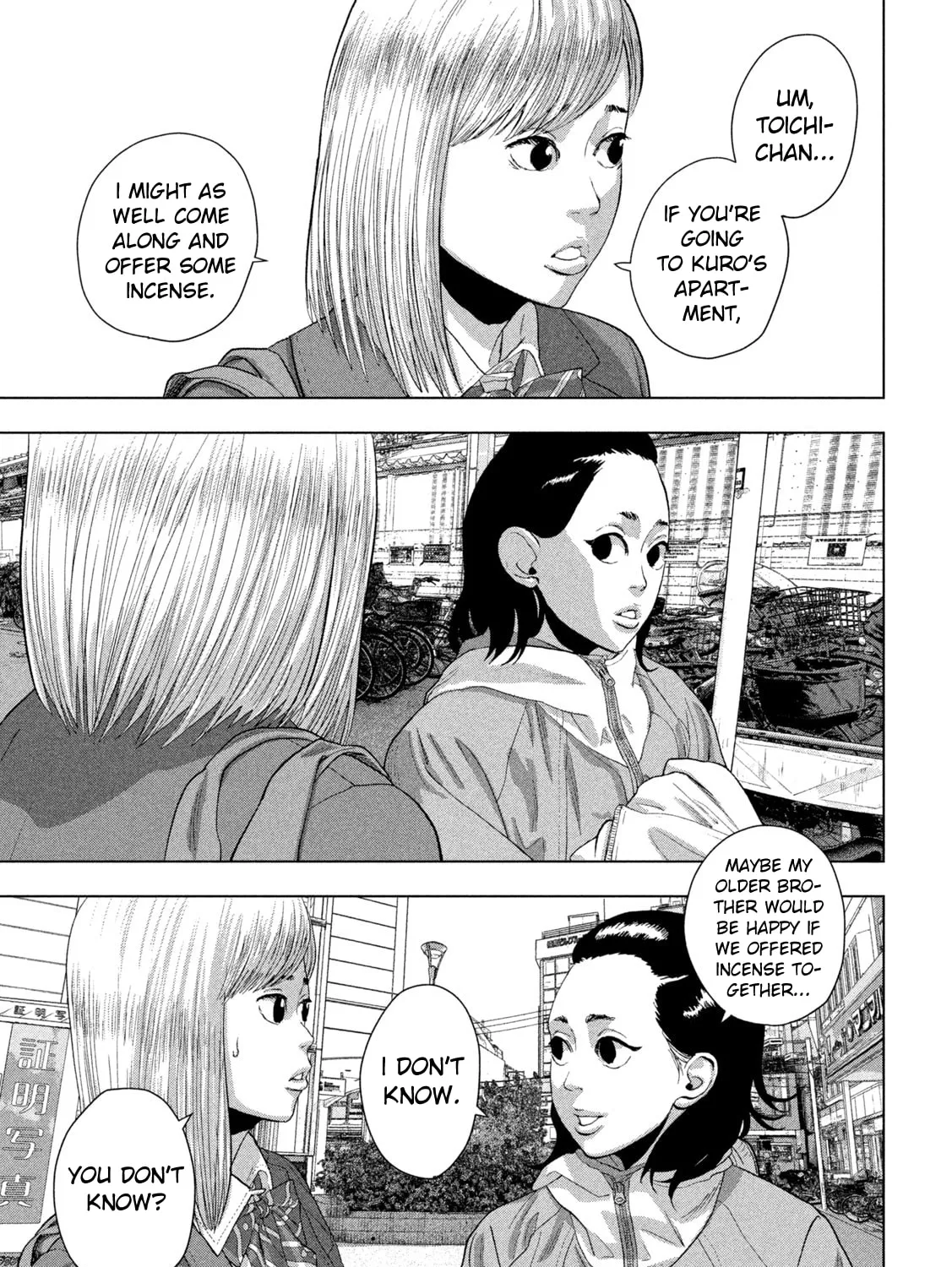 Read Under Ninja chapter 102 image 30 on Lezhin