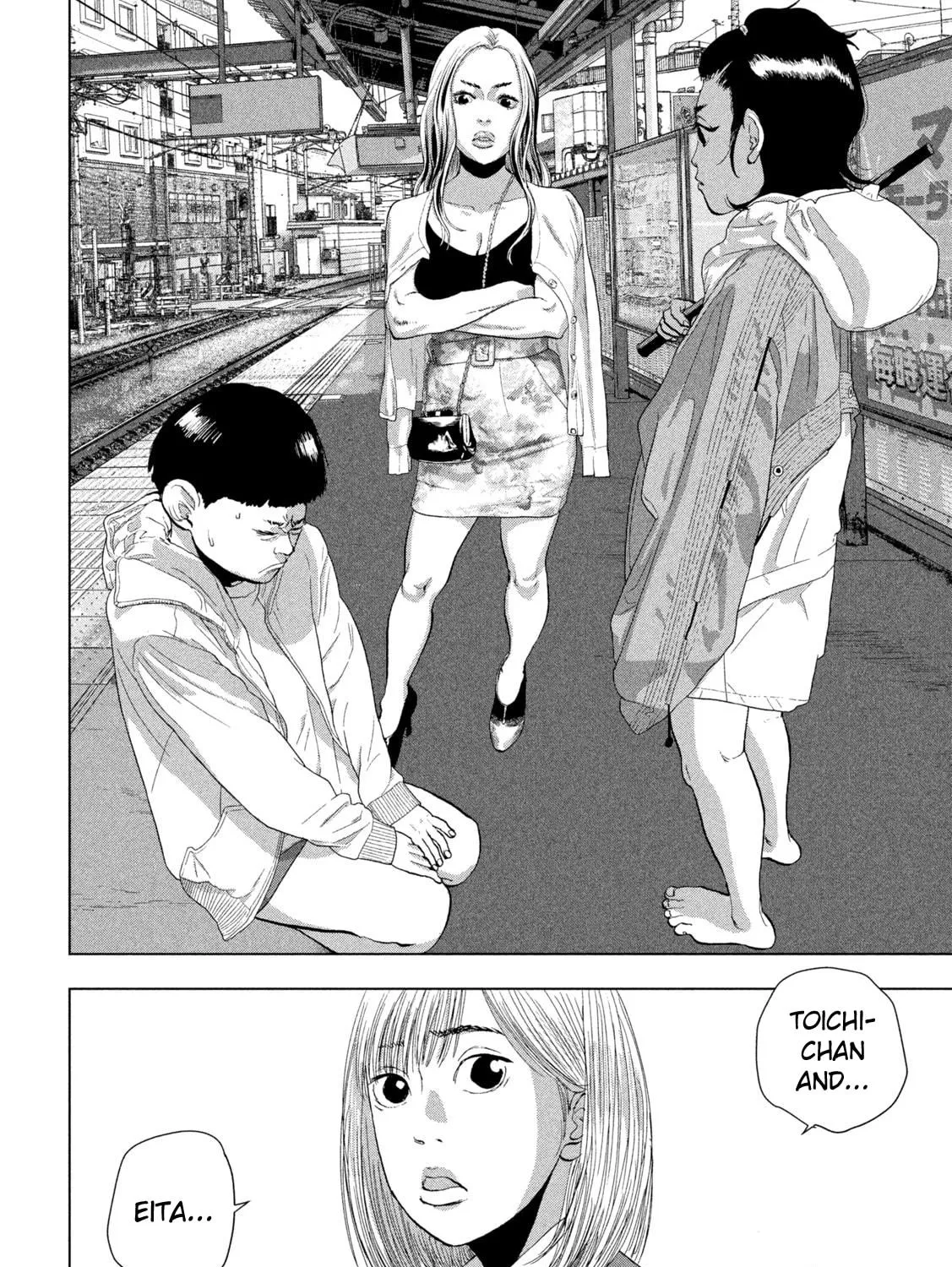 Read Under Ninja chapter 102 image 8 on Lezhin