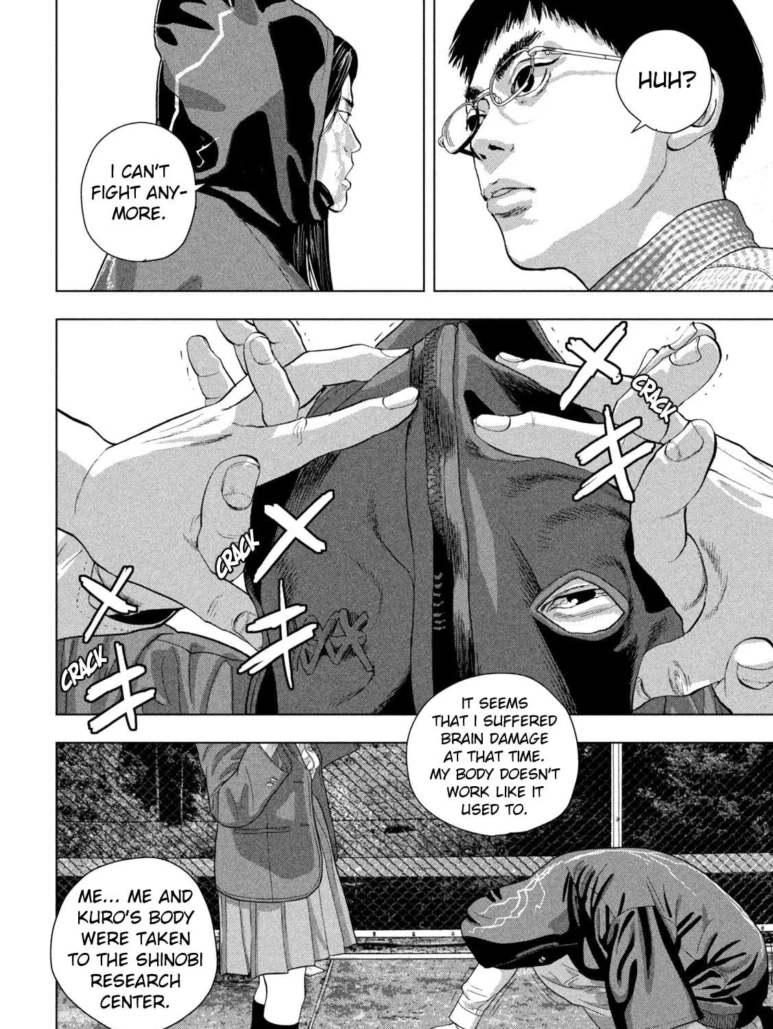 Read Under Ninja chapter 103 image 18 on Lezhin