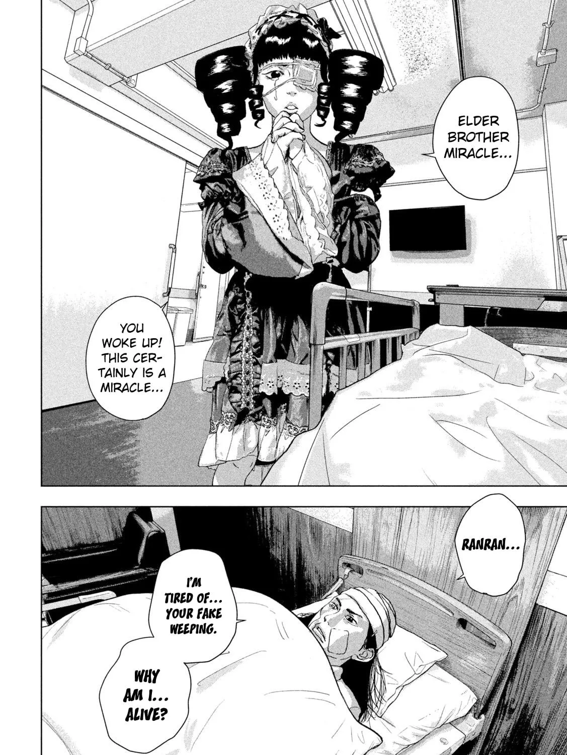 Read Under Ninja chapter 103 image 22 on Lezhin