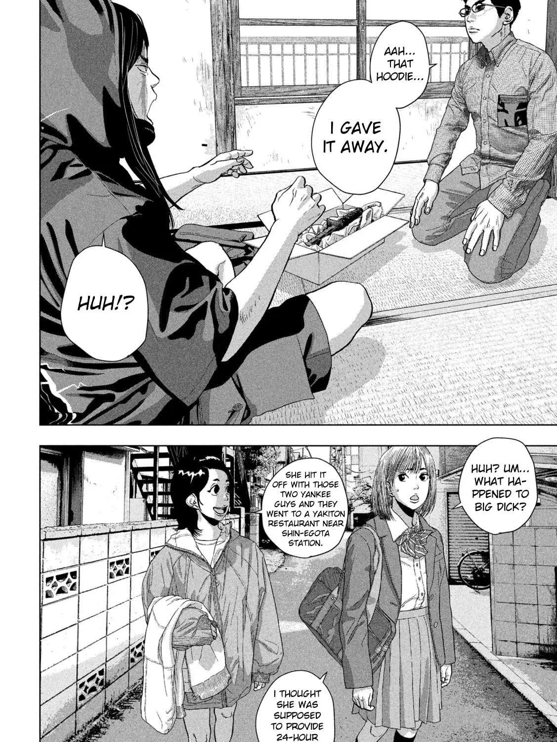 Read Under Ninja chapter 103 image 38 on Lezhin