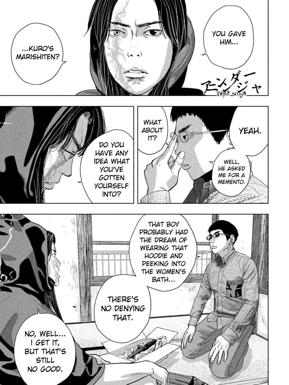 Read Under Ninja chapter 104 image 2 on Lezhin
