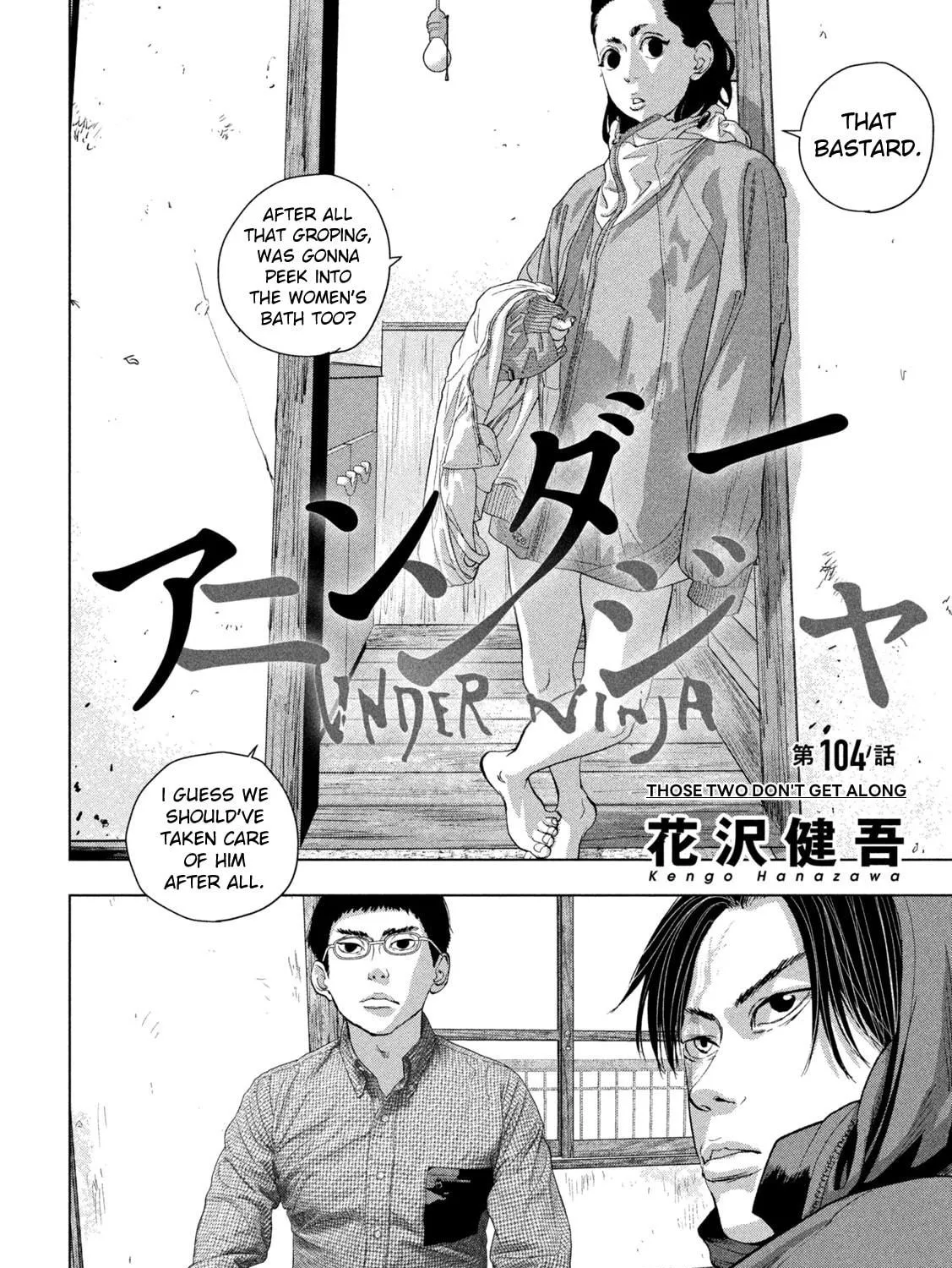 Read Under Ninja chapter 104 image 4 on Lezhin