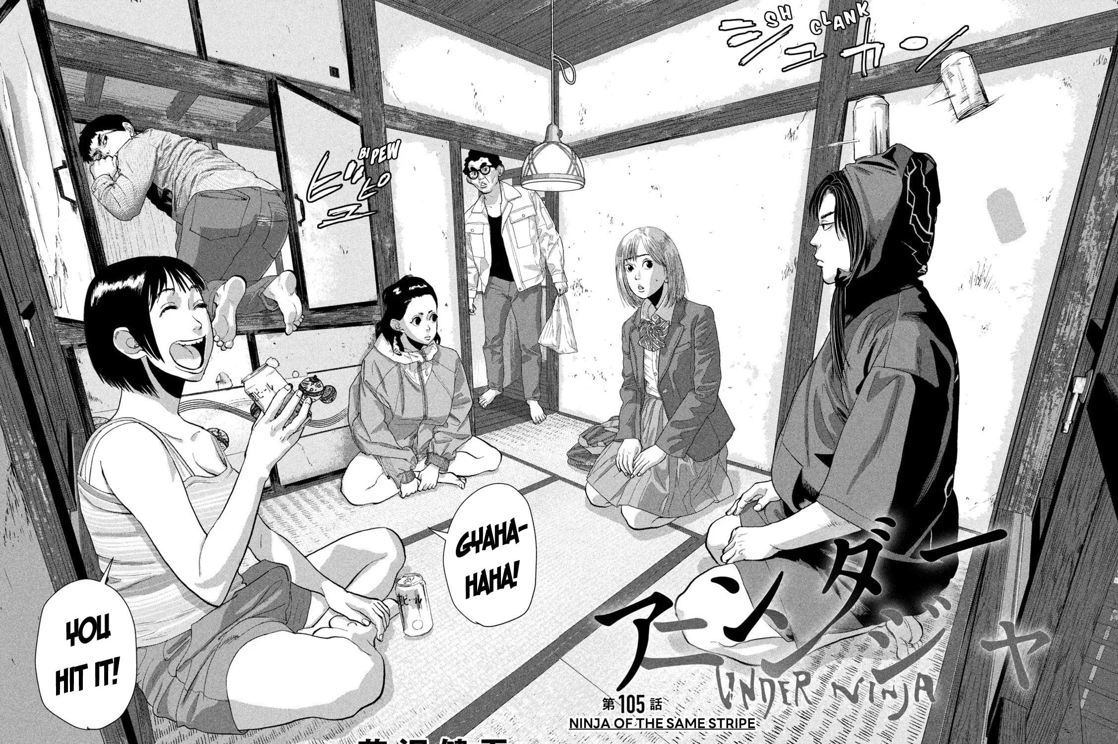 Read Under Ninja chapter 105 image 2 on Lezhin