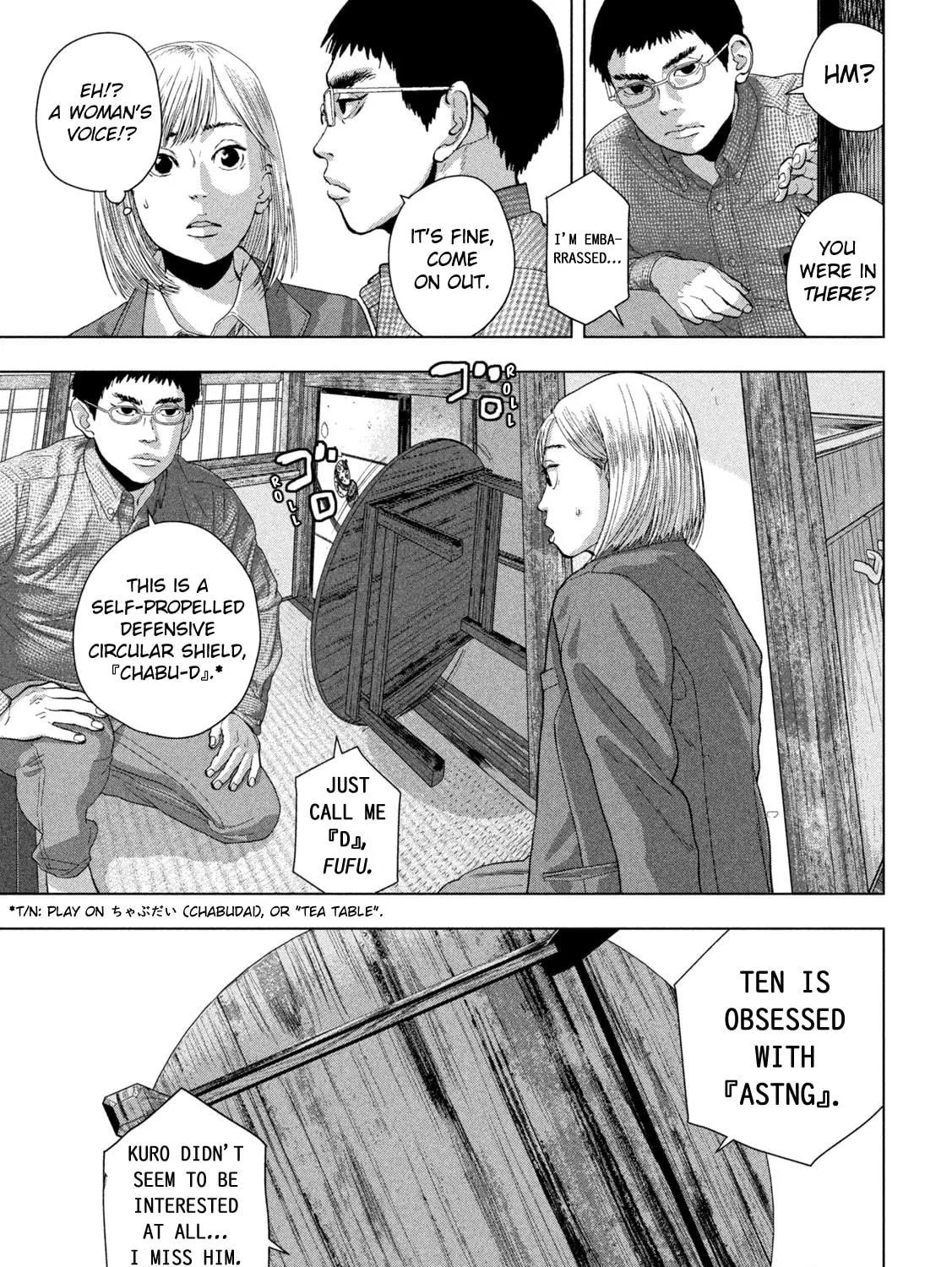 Read Under Ninja chapter 105 image 22 on Lezhin