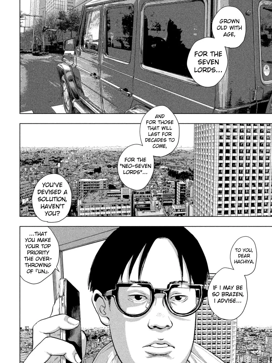 Read Under Ninja chapter 106 image 14 on Lezhin