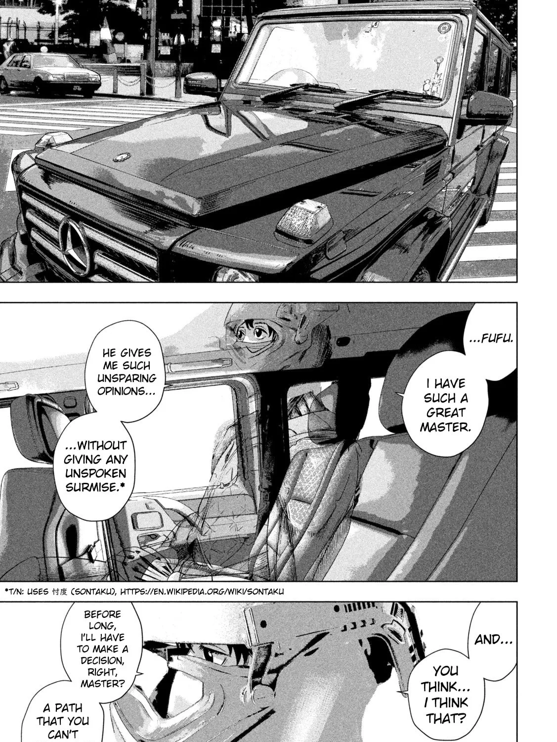Read Under Ninja chapter 106 image 20 on Lezhin