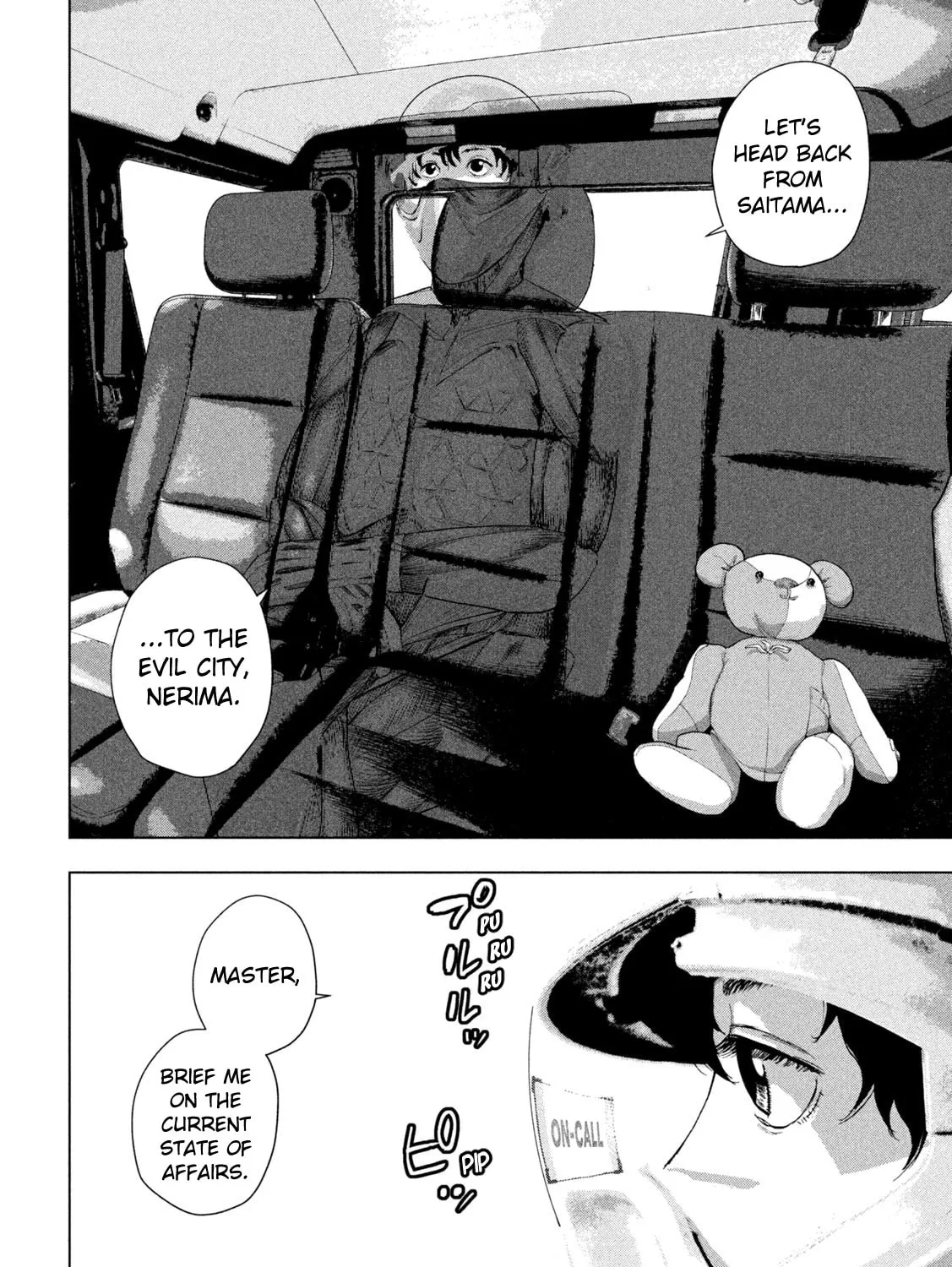Read Under Ninja chapter 106 image 6 on Lezhin