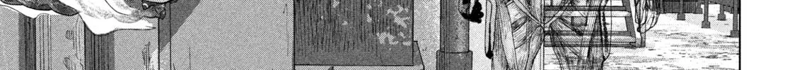 Read Under Ninja chapter 107 image 25 on Lezhin